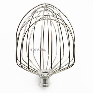 乔立厨师机打蛋球7500型号7600鲜奶搅拌球7L配件不锈钢网笼蛋抽头