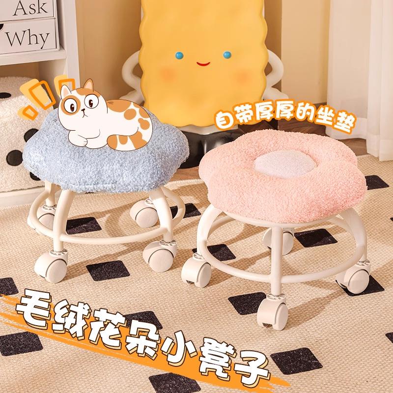 万向轮小凳子家用入户换鞋凳可爱软包滑轮凳客厅茶几儿童板凳矮凳