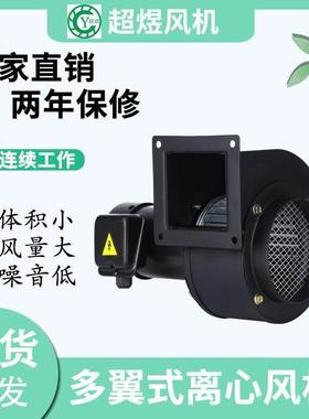 厂家直供CY125B-57 冷却风机 鼓风机 离心风轮干式变冷却风机