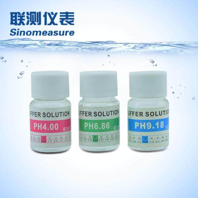 ph计标定液PH笔校准液校准粉ph计缓冲液PH酸度计检测仪校准液校准