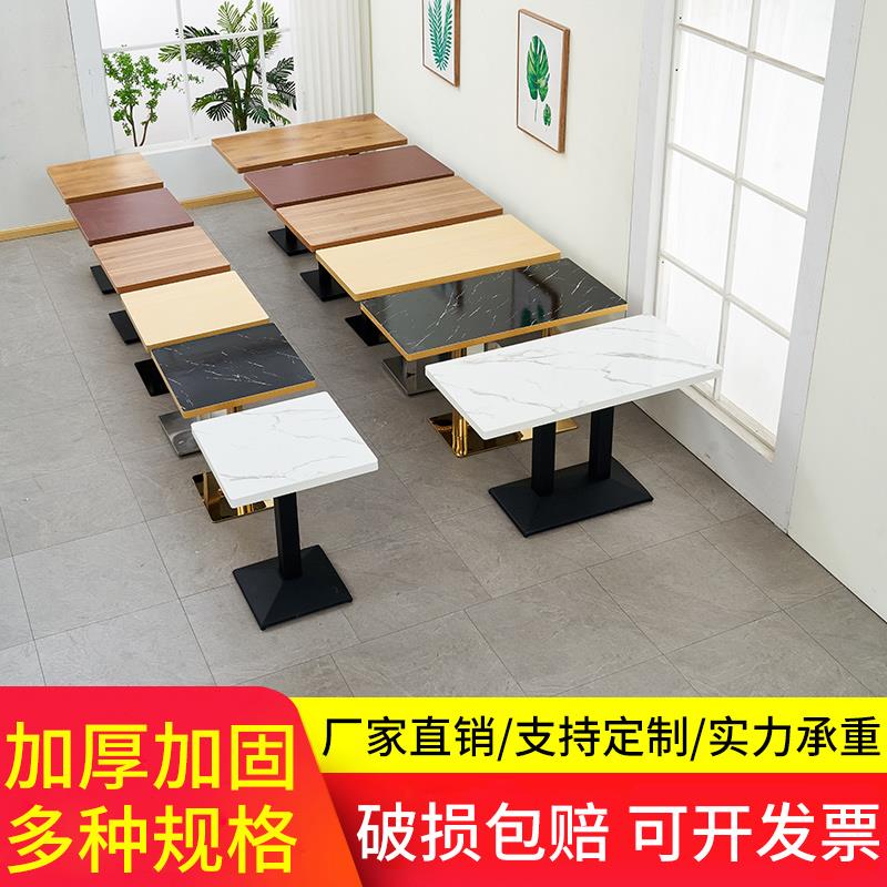 快餐店咖啡 西餐厅餐桌奶茶店餐饮店桌子小吃店饭店洽餐台小方桌