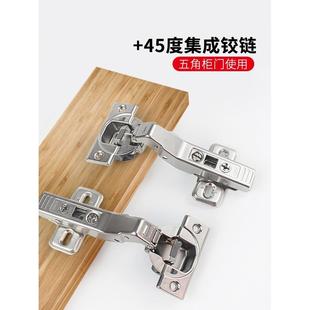 百隆blum橱柜五金铰炼阻尼缓冲门铰五角柜门正 45度液压合页新品