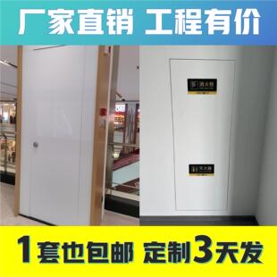 铝合金消防栓隐形门隐形检修门石膏板检修口现货消火栓墙面检修门