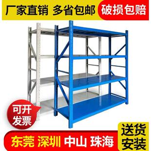 深圳超厚仓储货架超强承重置物架多层仓库货架家用置物架快递货架