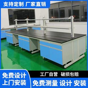 实验室试剂架铝玻边台中央台试剂存放架实验台工作台玻璃药品架
