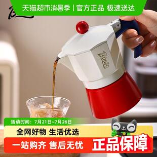 煮咖啡壶浓缩萃取电热炉咖啡壶套装 Bin Coo咖啡摩卡壶家用意式