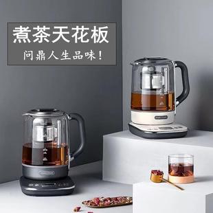 办公家用多功能升降煮茶器办公室全自动小型烧水壶家用大容量加厚