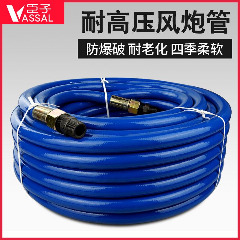 空压机风炮管橡胶管防爆管高压管气泵大小风炮气管带接头软管气线
