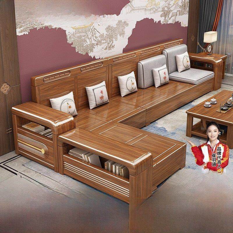 新中式胡桃木实木沙发家用客厅小户型全实木沙发现代简约储物沙发
