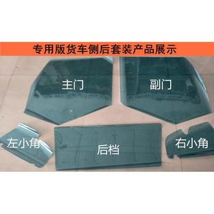 JH6 包邮 J6L 贴膜玻璃膜隔热膜防爆膜太阳车窗膜 J6M 一汽解放J6P