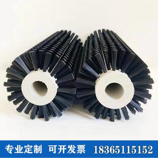 定制工业毛刷辊滚筒刷圆形尼龙缠绕玻璃清洗机筛沙除尘空心毛刷辊
