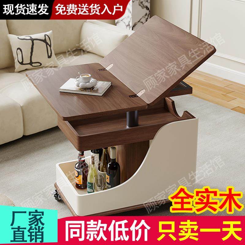 可移动实木小茶几小户型家用可折叠客厅多功能带升降茶几推车边几