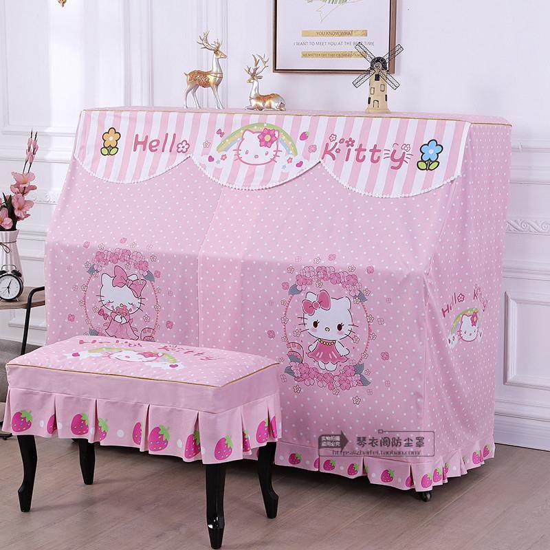 钢琴罩北欧简约高档琴罩钢琴防尘罩全包可爱中开钢琴半罩琴凳套罩