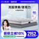 3D椰棕床垫席梦思1.5 爱舒床垫 两用偏硬棕榈护脊弹簧床垫 1.8米