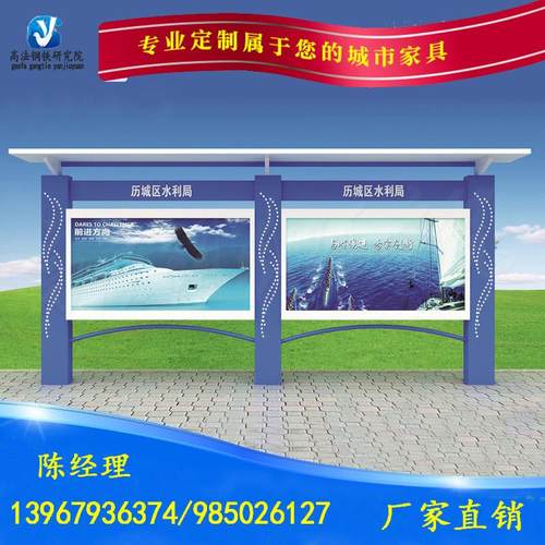 户外不锈钢宣传栏 企业宣传栏 公司广告牌 社区宣传栏 公告宣传栏