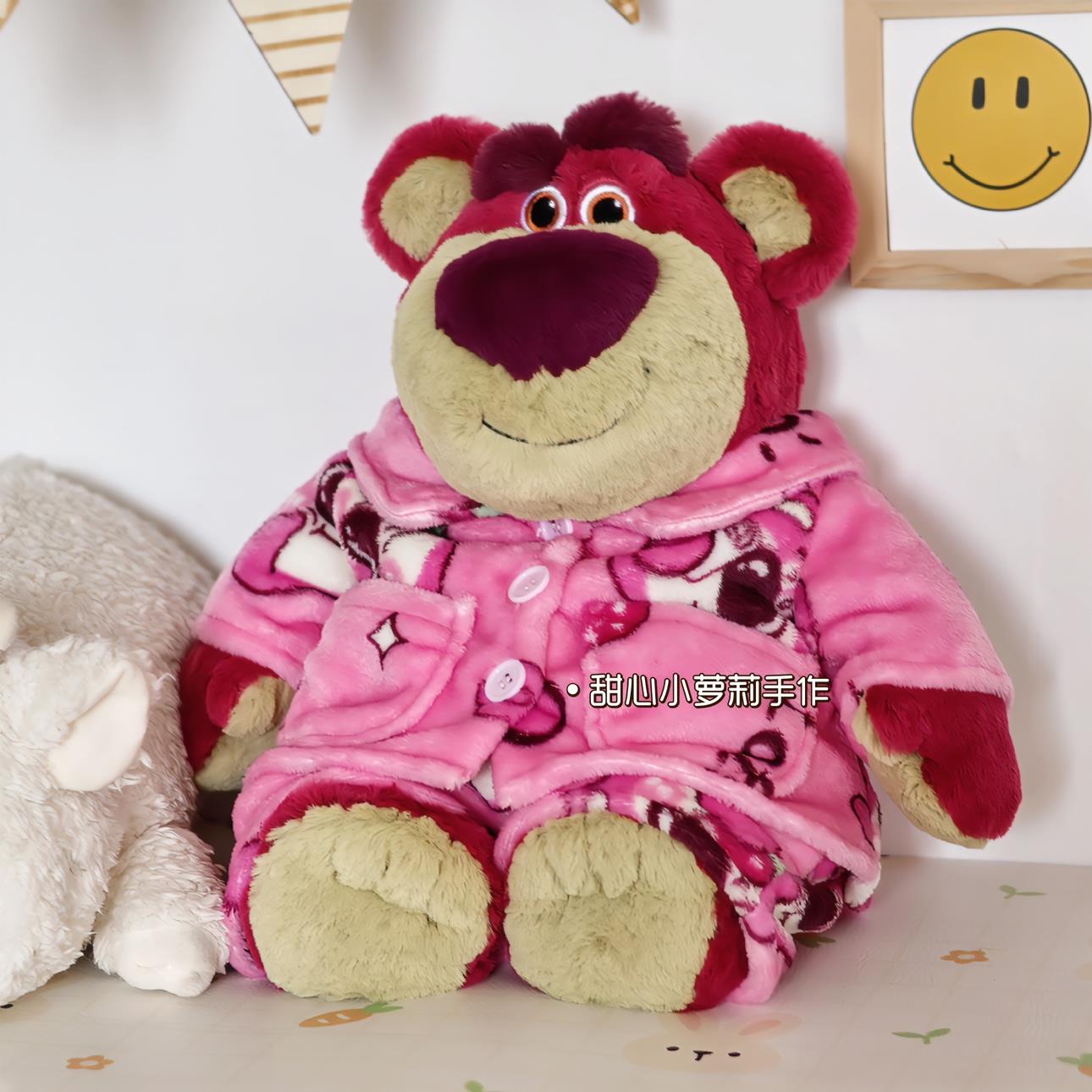 新品上新草莓熊衣服玩偶衣服草莓熊家居服娃娃衣服