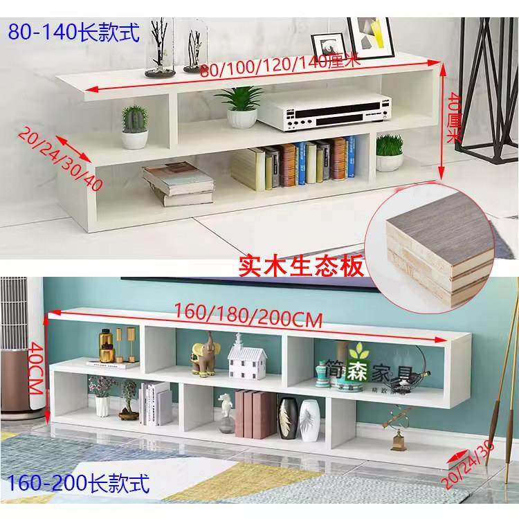 简易落地电视柜超窄加长省空间地柜黑色组合装饰柜客厅小户型2米