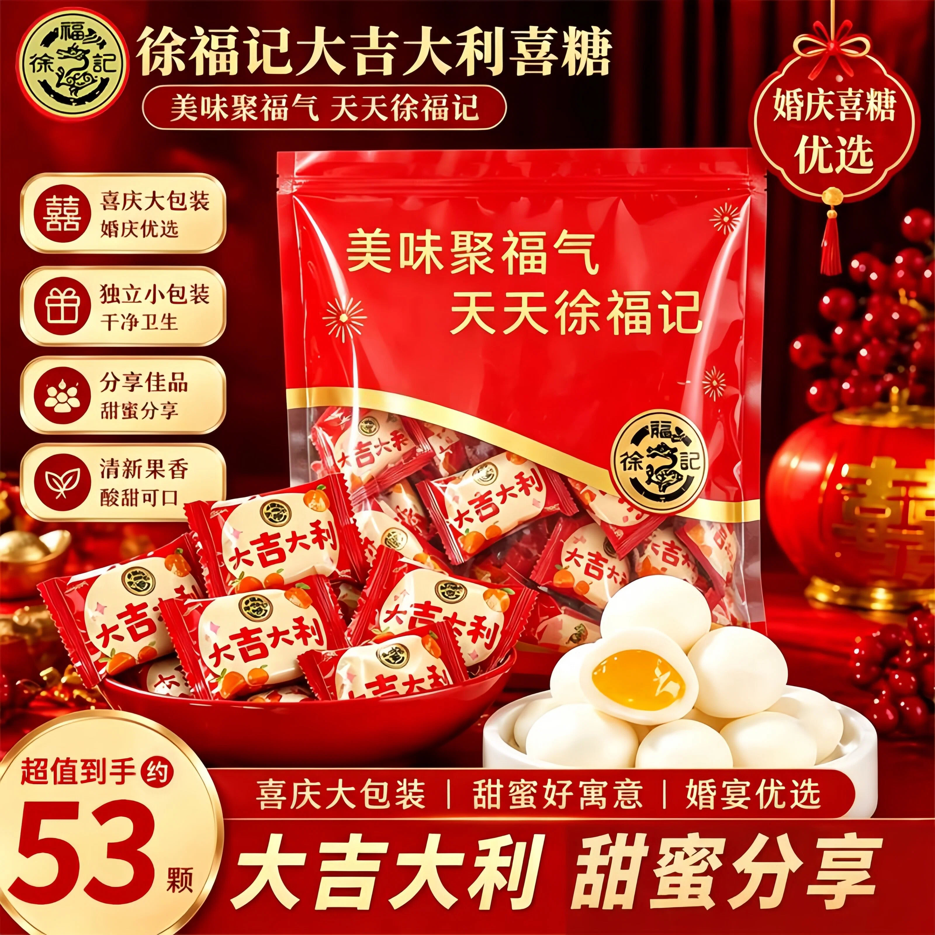 徐福记棉花糖果盒装夹心软糖结婚喜糖零食儿童糖果批发散装袋装