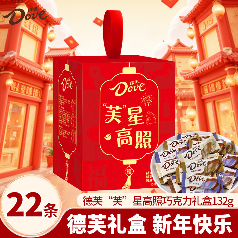 德芙巧克力礼盒情人节送女友朋友闺蜜生日礼物伴手礼结婚喜糖520
