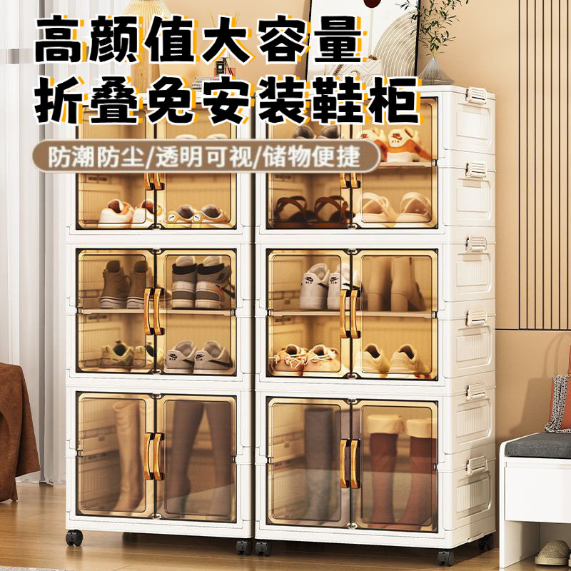50磁吸鞋盒家用门口折叠鞋柜多层防尘鞋架宿舍免安装塑料鞋子鞋柜