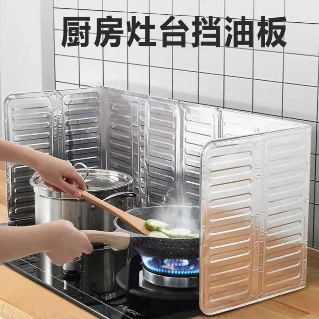 格流防溅油挡板厨房挡油板煤气灶隔热用品灶台专用铝箔灶具-T