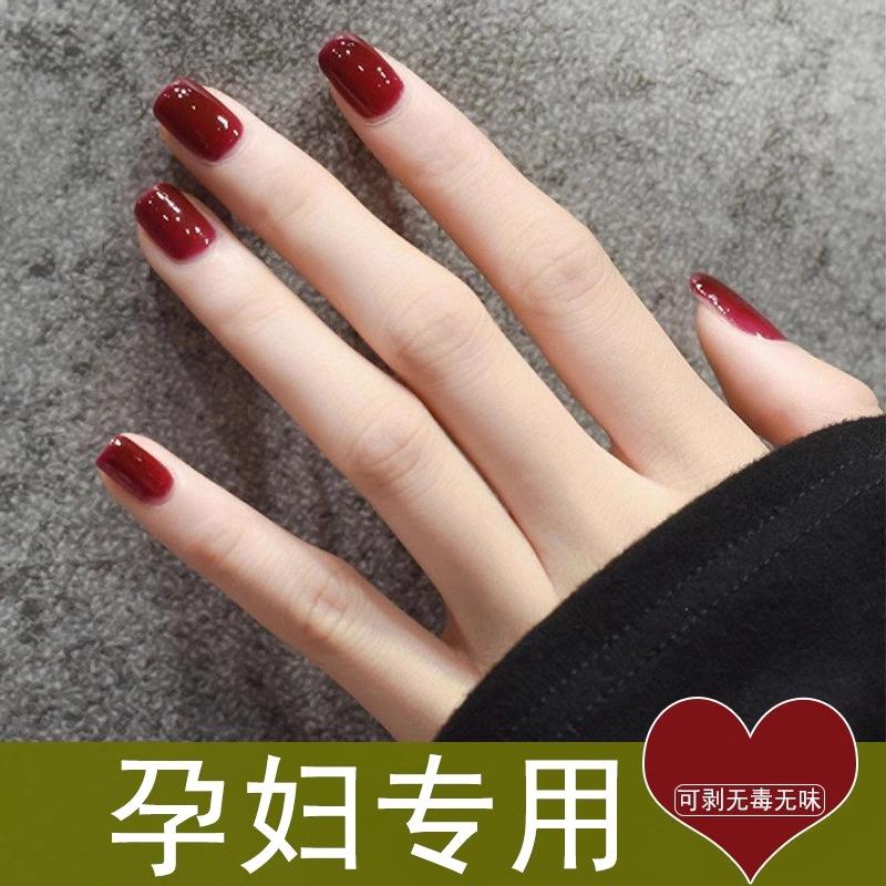 孕妇可用双色水性指甲油免烤持久快干 干透明显白套装不掉色可撕