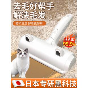 【日本专研】猫毛清理器去猫毛神器家用粘毛器养猫专用吸附吸毛器