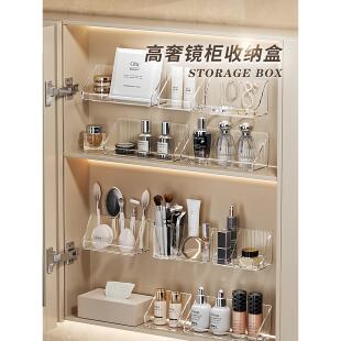 チュシンミ 浴室镜柜收纳盒壁挂透明分层斜口化妆口红置物架