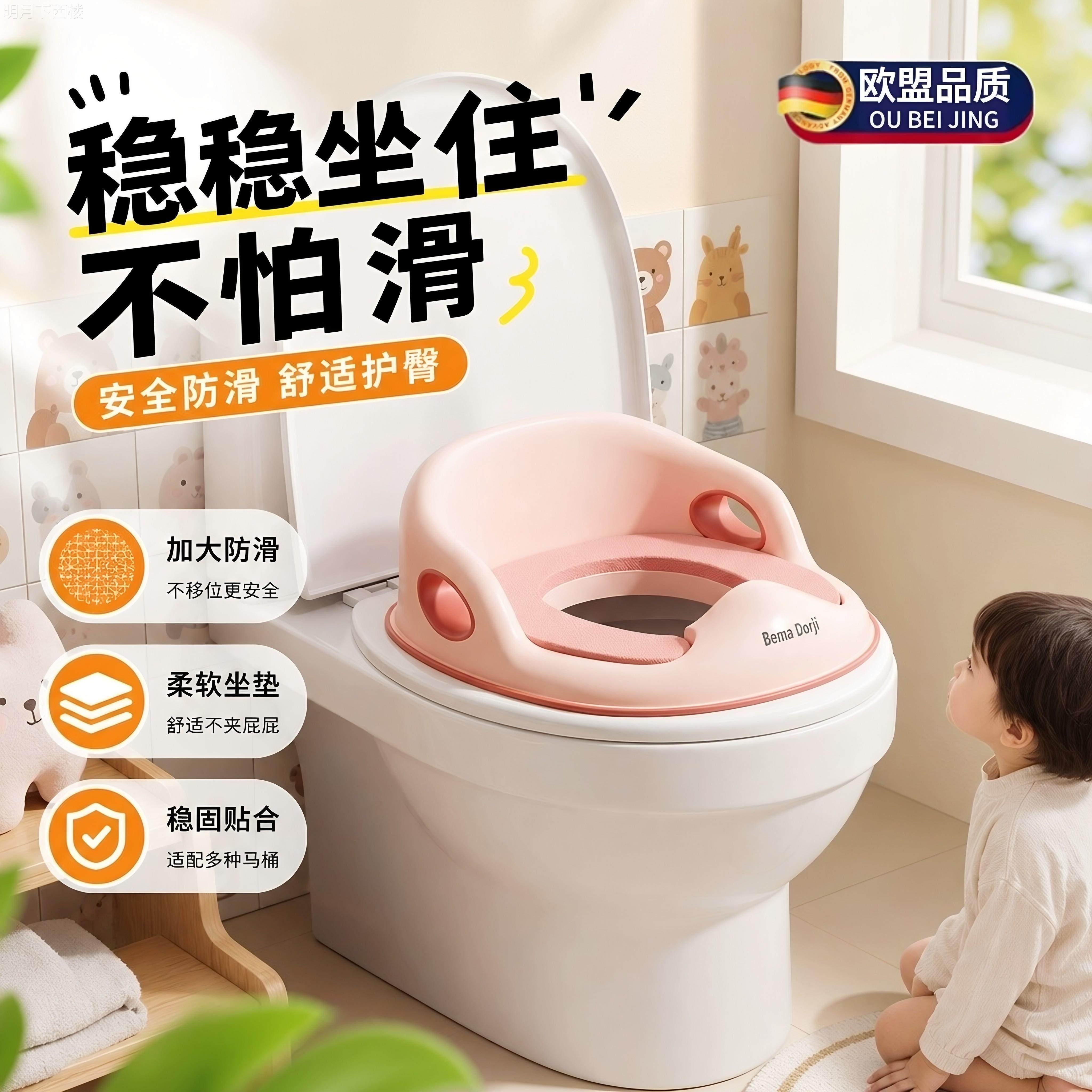 德国马桶坐便圈婴儿坐便器家用宝宝女孩男孩架盖梯垫便盆