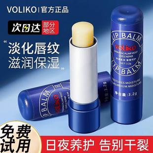 洋甘菊小蓝罐润唇膏秋冬保湿 淡化纹 滋润补水防干裂女男士 官方正品