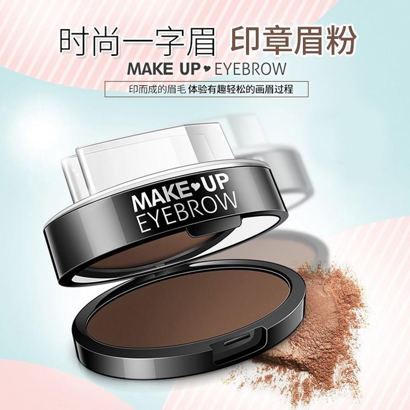 眉粉盘防水防汗不掉色持久女男士专用单色自然膏品牌笔灰色