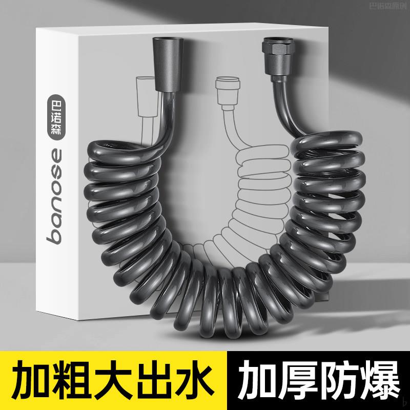适用于潜水艇伸缩水管马桶水管冲洗喷枪软管花洒进水管弹簧管