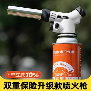 喷枪头燃气喷火枪点火器气罐中 家用便携喷火烤枪烧猪毛烘焙卡式