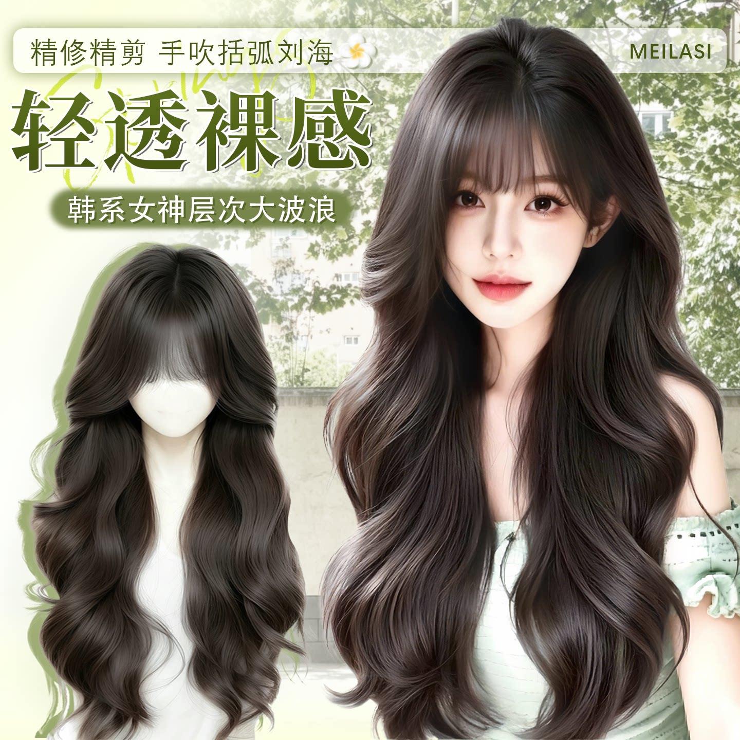 假发全头套女大波浪彷真精修外扩浏海显脸小层次卷日常整顶假发套