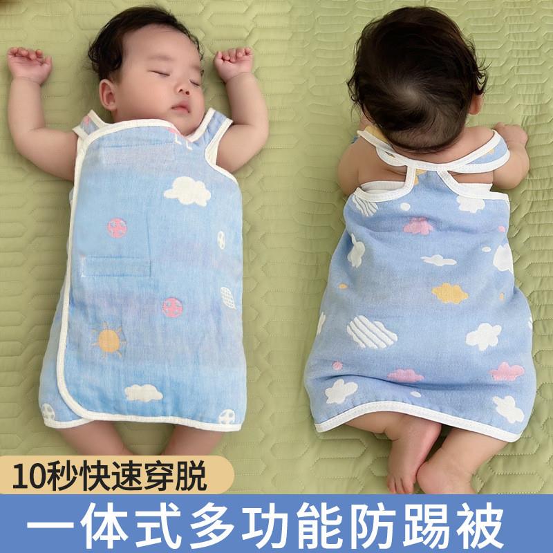宝宝睡觉护肚子神器婴儿背心睡袋儿童夏季纱布防踢被子防着凉新品