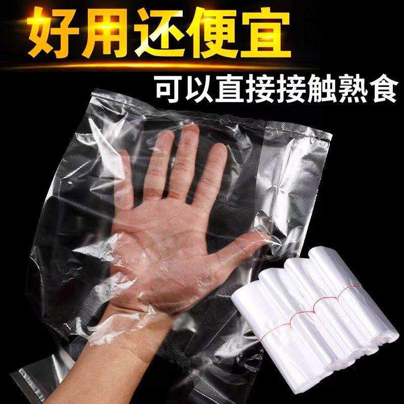 全新料超薄食品塑料袋一次性外卖打包袋透明手提袋背心袋胶袋
