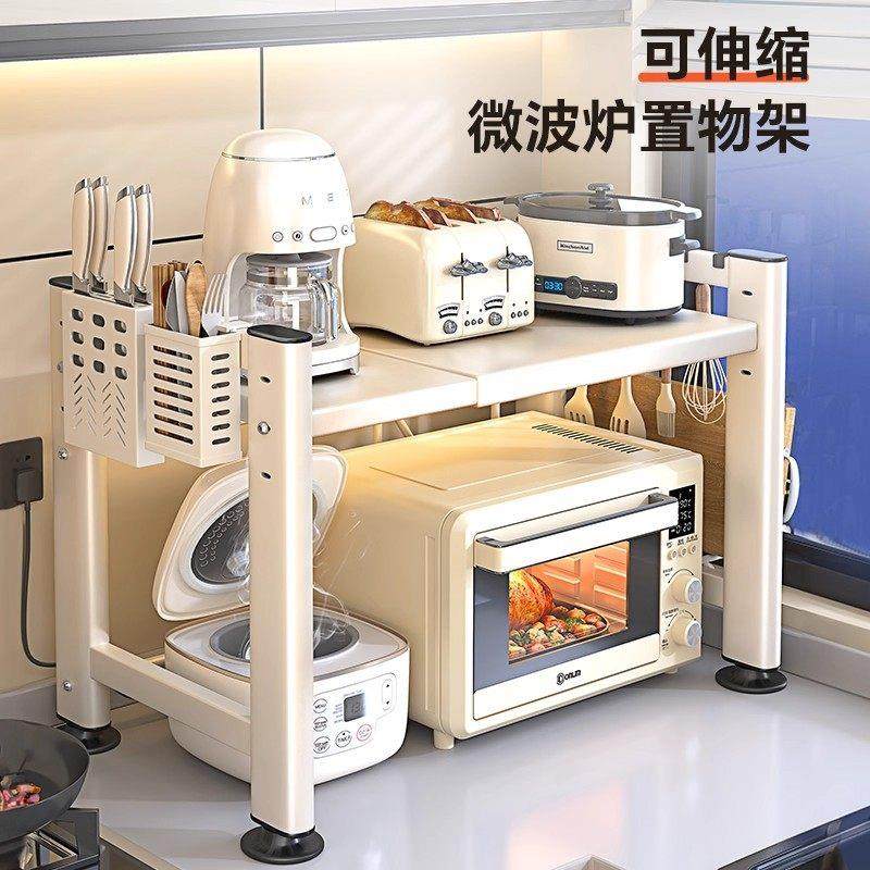 德国厨房微波炉置物架子多功能电饭煲烤箱可伸缩台面收纳专用支架,厨房/烹饪用具,厨房置物架/置物柜/角架,淘宝优惠券,粉丝福利购,淘宝优惠卷