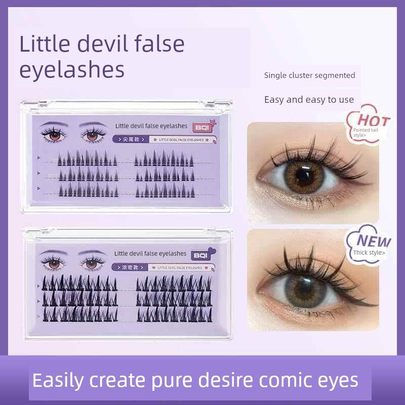 氏BQI小恶魔假睫毛懒人三部曲细梗尖尾浓密款单簇分段式自嫁