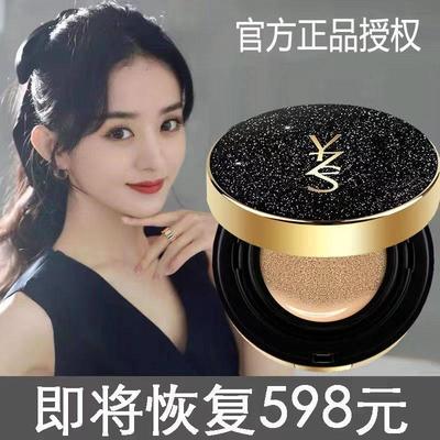 李佳琦推荐气垫bb霜遮瑕不脱妆保湿持久干皮混油皮官方正品