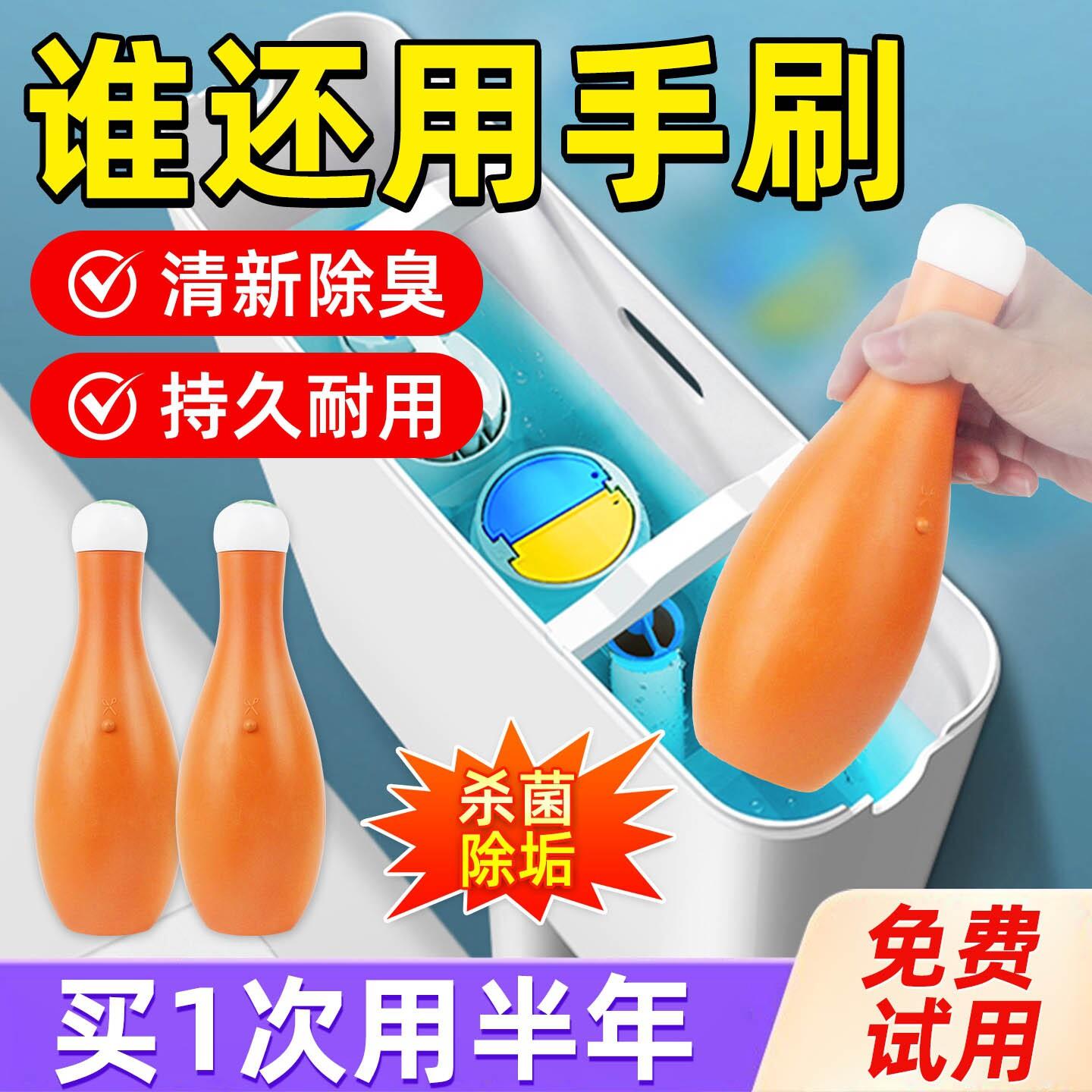马桶清洁剂保龄球蓝泡泡洁厕灵霸厕所除臭留香强力除垢去渍