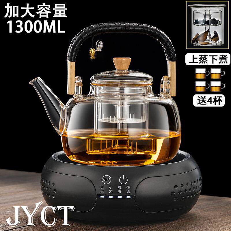 德国全自动煮茶器烧水泡茶专用蒸煮一体玻璃茶壶大容量电陶炉加热