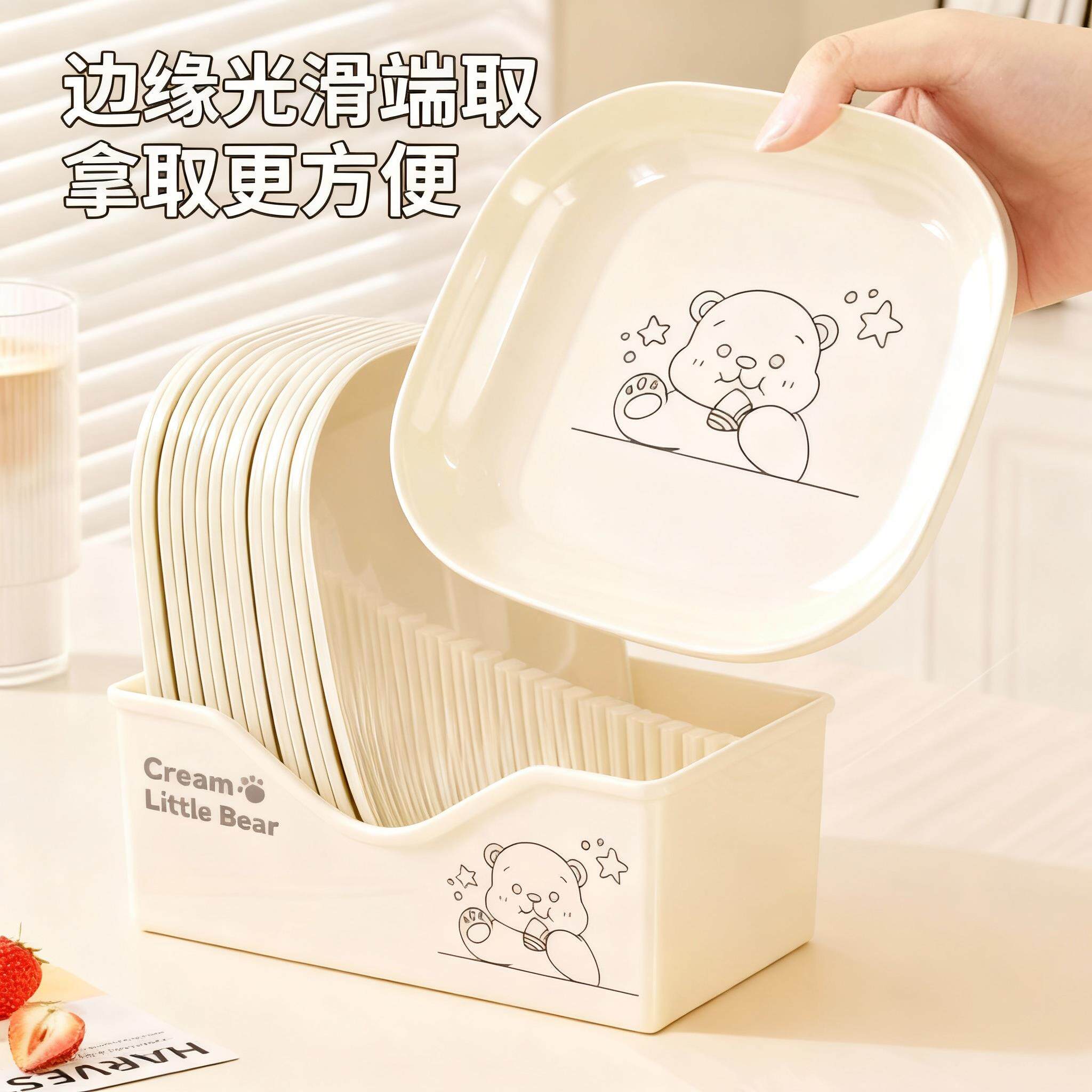 吐骨盘家用骨碟骨头碟水果盘子吐骨头盘收纳垃圾盘塑料餐桌吐骨碟