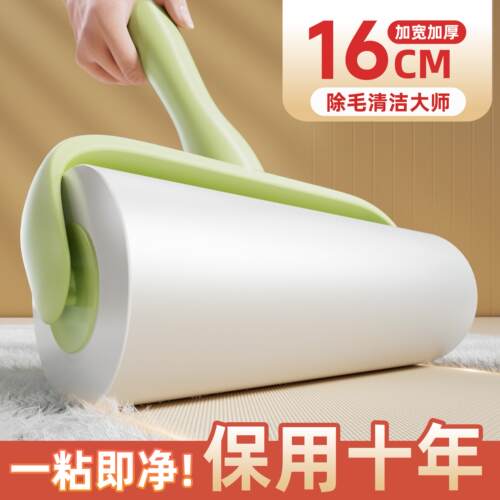 粘毛器滚筒强力衣服粘毛替换卷筒卫生纸滚刷粘毛器可撕式纸粘毛