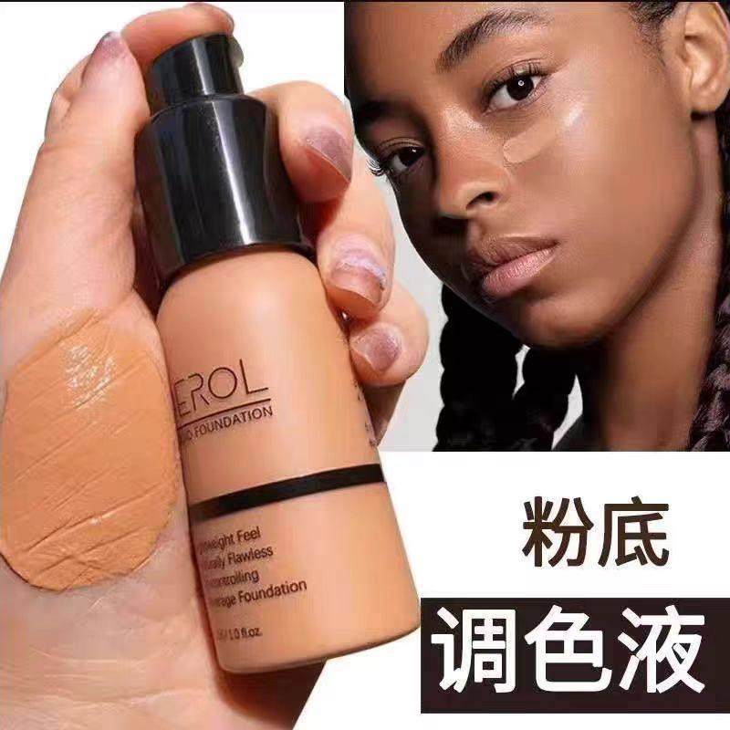 欧美粉底调和液小麦色黄黑皮美黑提亮修容遮瑕持久不脱妆干皮BB霜
