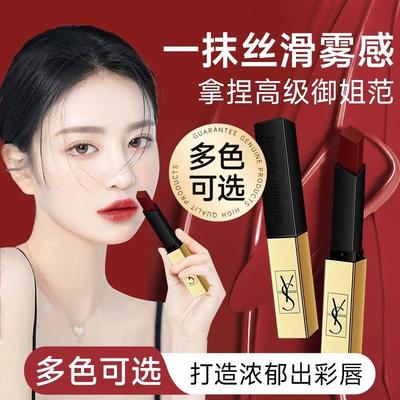 YS丝绒哑光小金条爆款口红不易沾杯不易掉色浓郁显色大牌防水口红