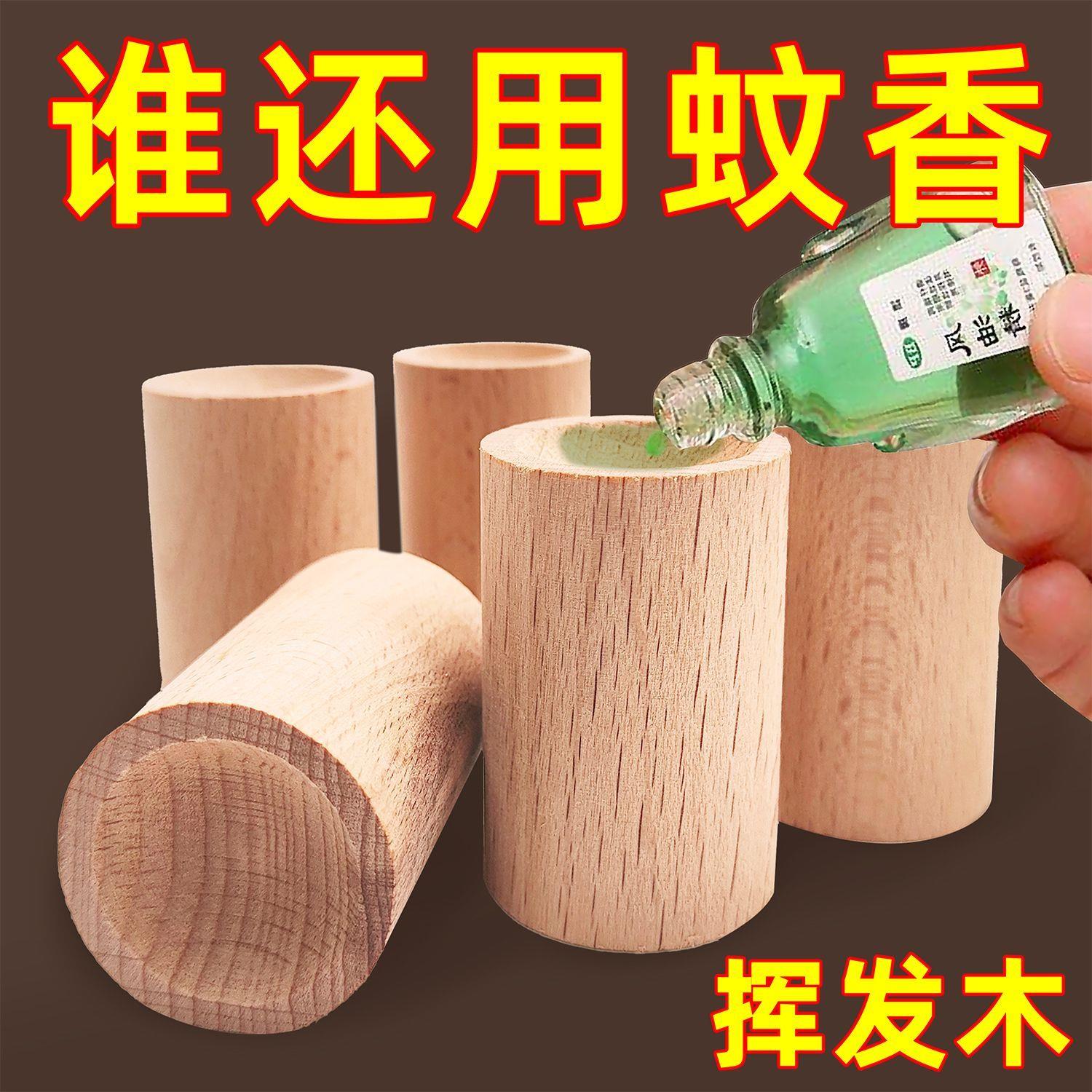 家用精油扩香木扩香棒香水花露水室内香薰摆件持久散香无火挥发木