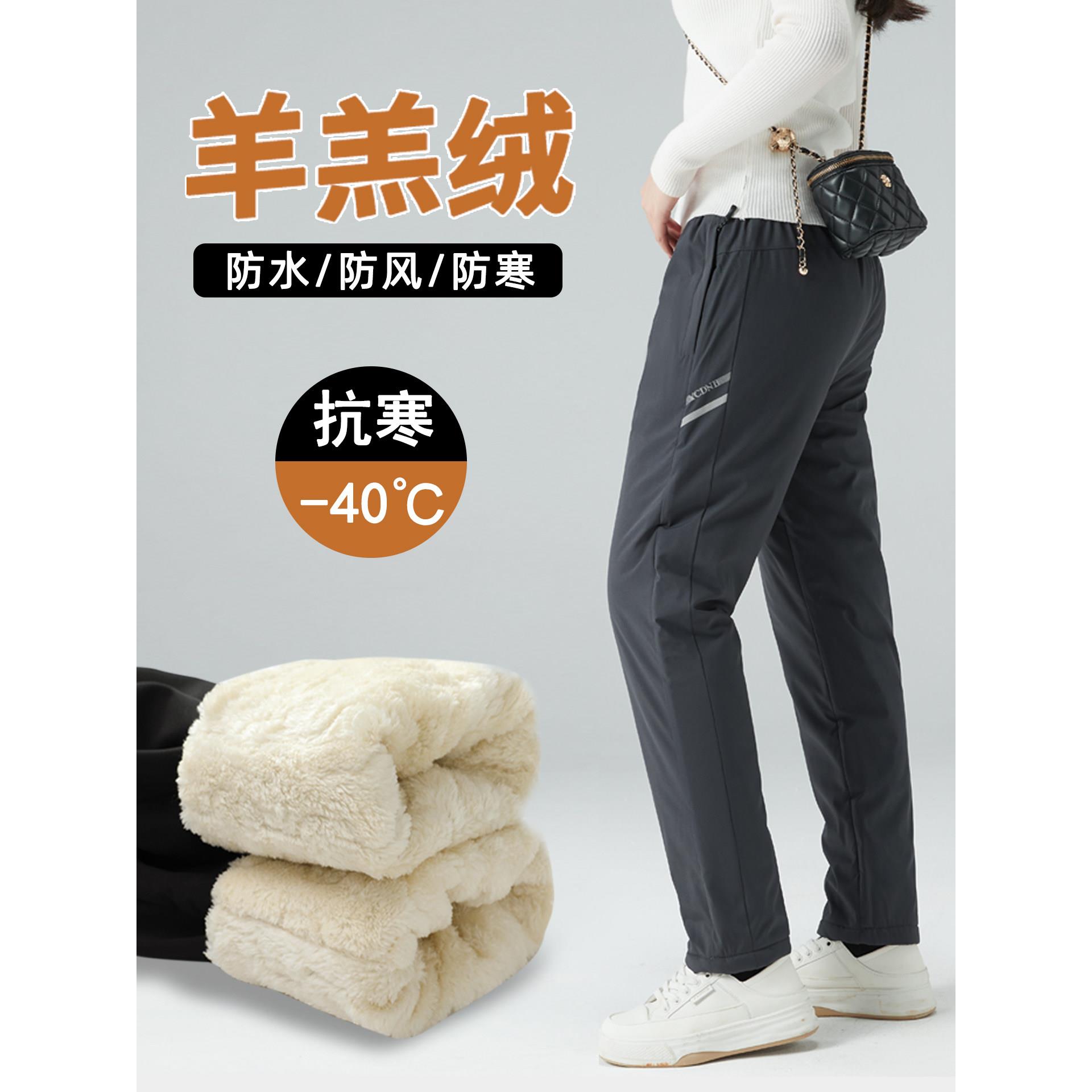 德国进口零下40度冲锋裤男女防水防风加绒棉裤东北哈尔滨防寒装备