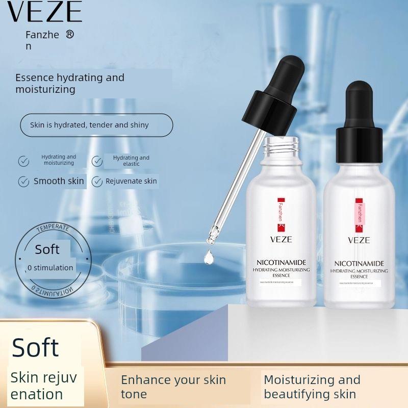 正品梵贞烟酰胺皙润嫩肤原液保湿补水精华液滋润毛孔女专用官方