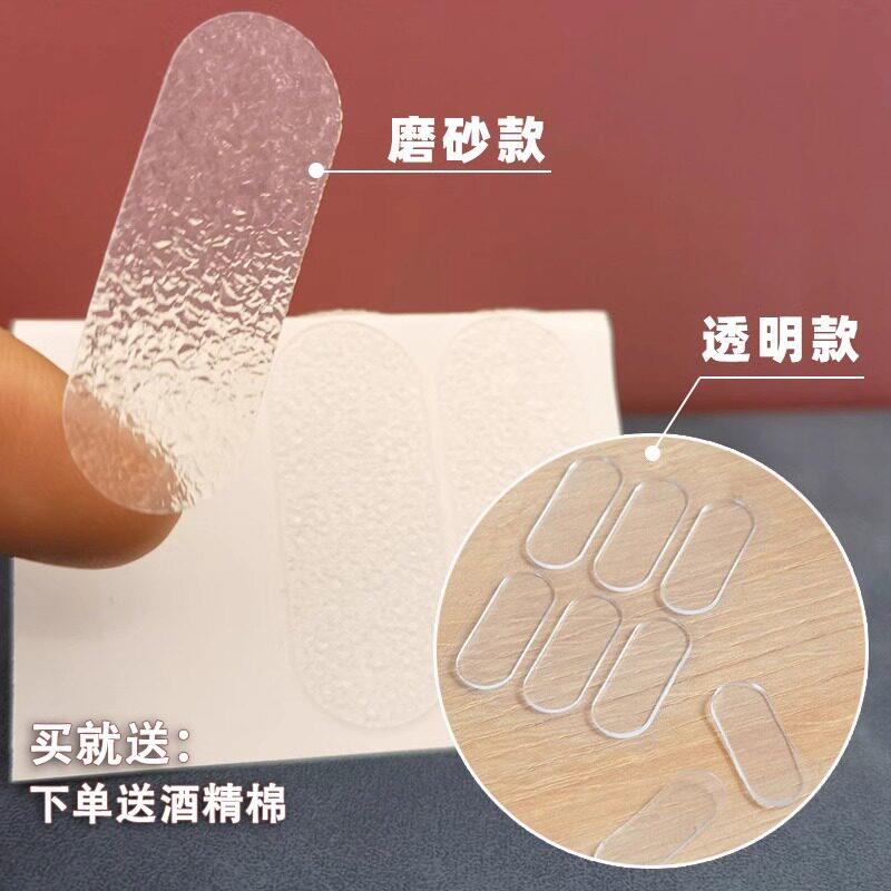 升级版超薄亲肤精灵耳珠定型矫正耳朵贴证件照大脸显小招风耳