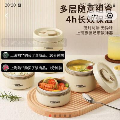 布秋新升级多层保温饭盒LUNCHBOX上班族便当餐盒便携不锈钢带饭桶